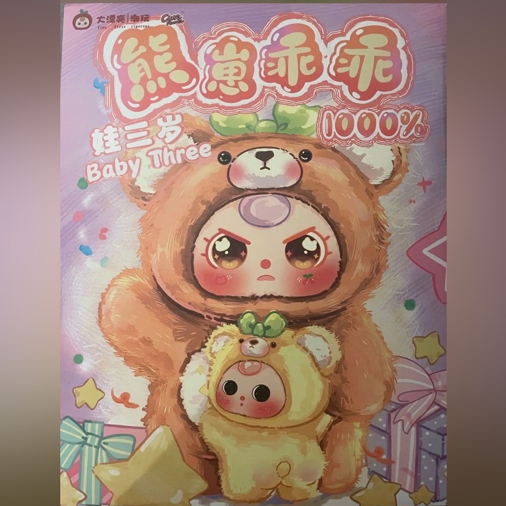 1000% and 400% - Brown Bear